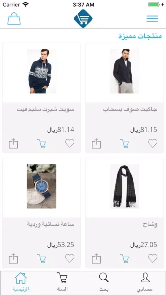 Скриншоты ecart store