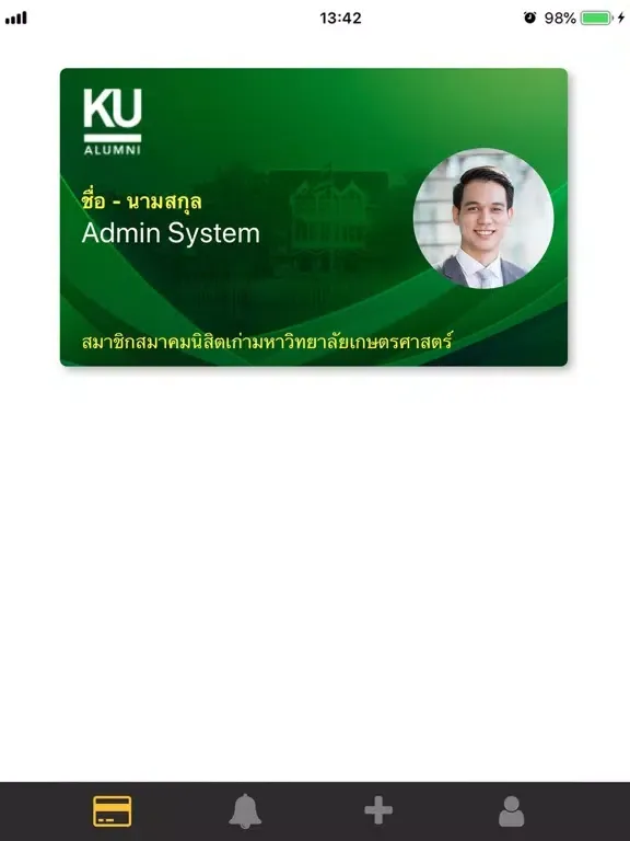 تصاویر KU Alumni iPad 