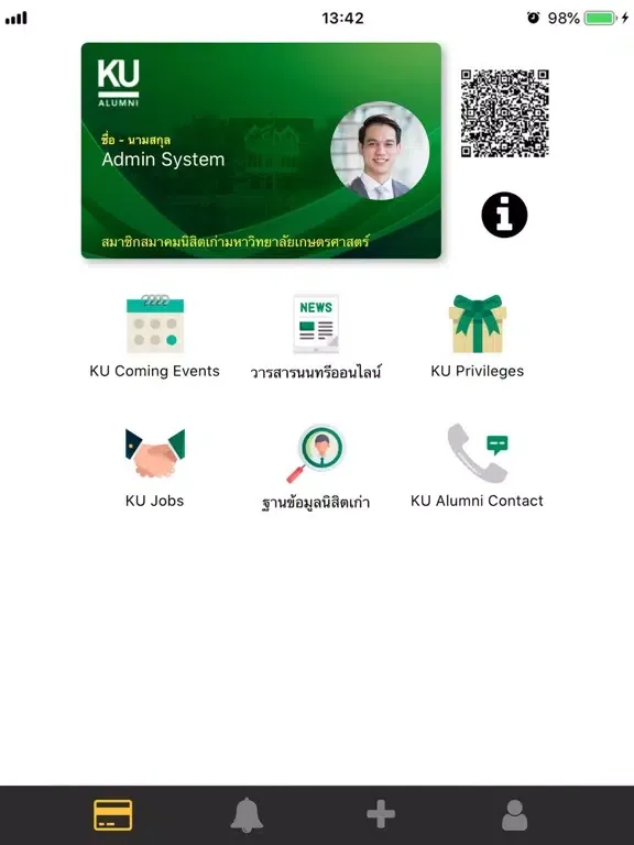 تصاویر KU Alumni iPad 
