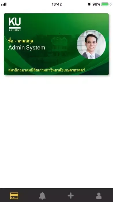 تصاویر KU Alumni