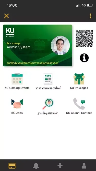 تصاویر KU Alumni