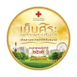 งานกาชาด 2562