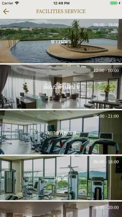 Capturas de pantalla de Panplus-Servlive