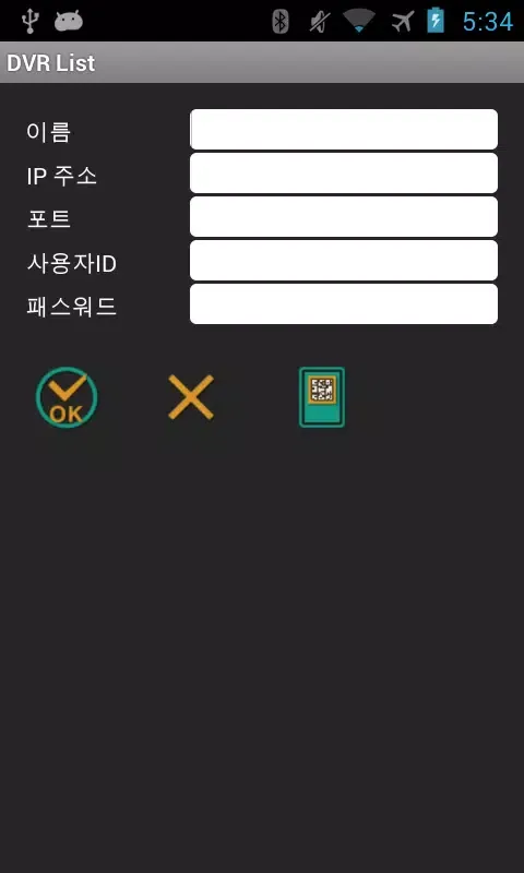 HCN eye スクリーンショット