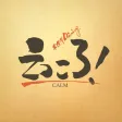 手造りダイニングえっころ! 手造りダイニングえっころ!