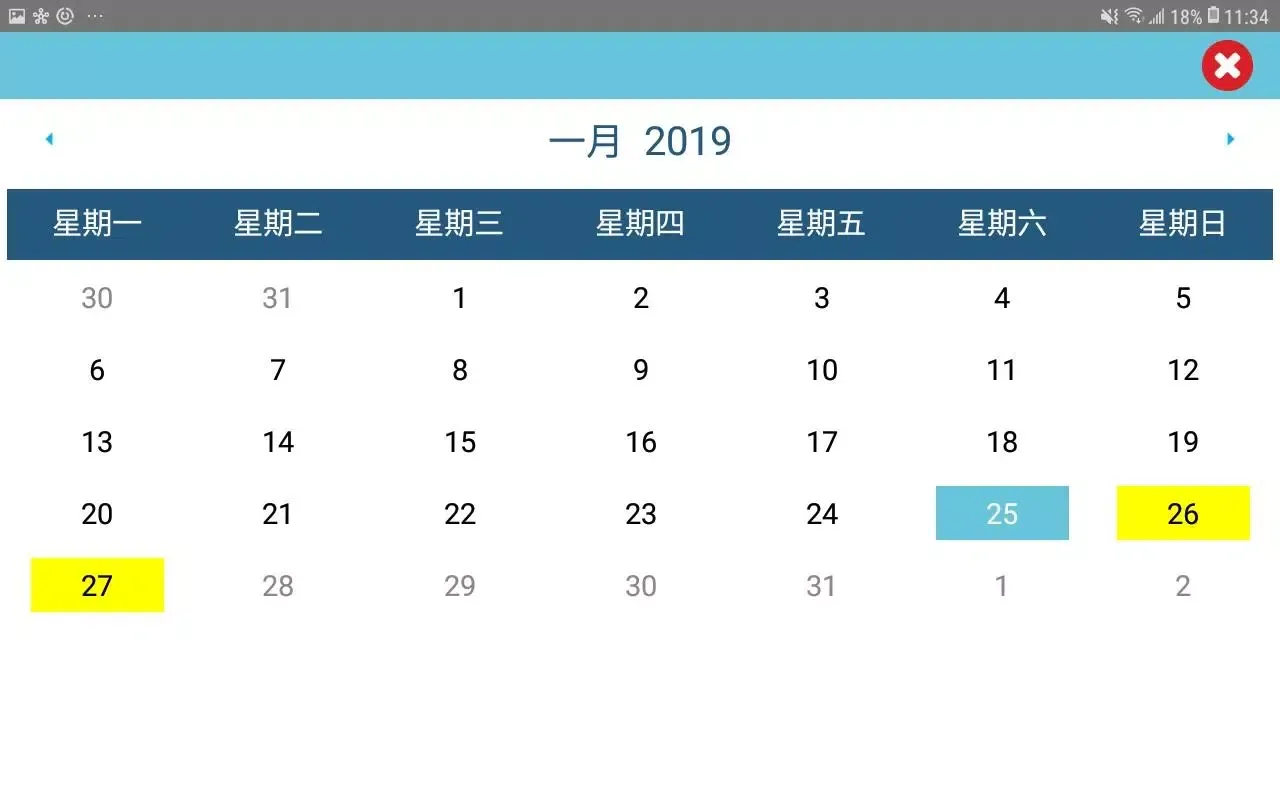 ecDrive 融.易駕應用截圖