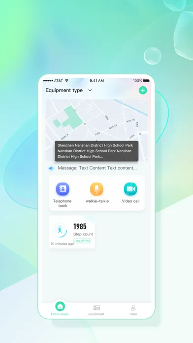 ECell Care應用截圖