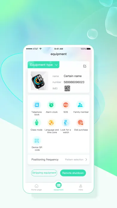 ECell Care應用截圖
