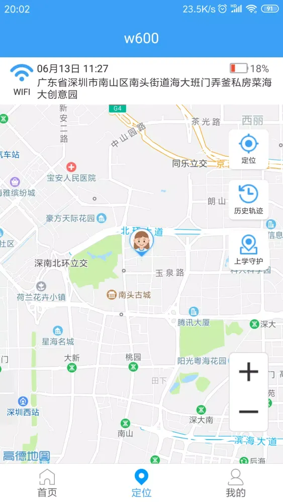 صور 乐康守护