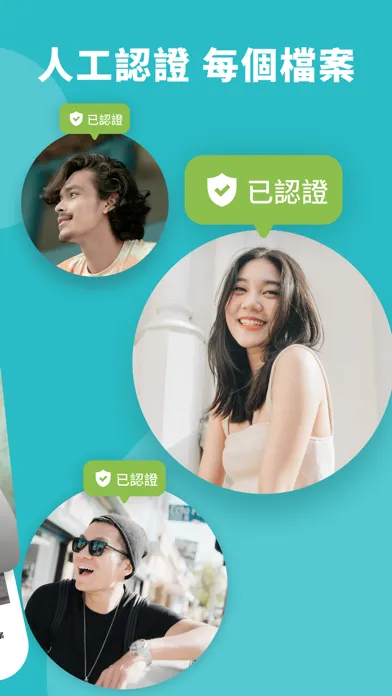 Sparky - 專屬香港人的交友app应用截图