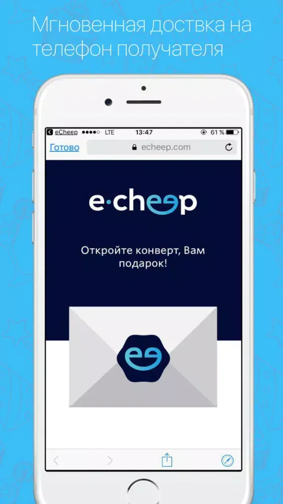 eCheep - подарки для всех Screenshots