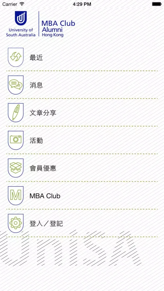 UniSA Screenshots