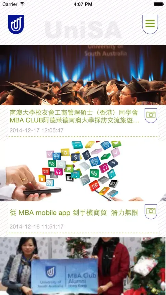 UniSA Screenshots