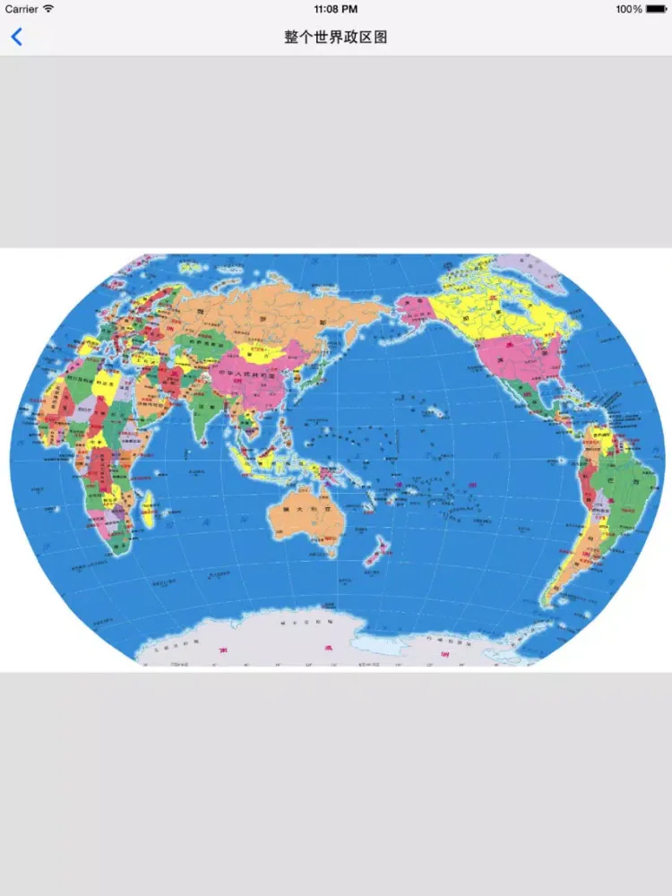 世界政区地图（免费版） - 覆盖158个国家，外交部专用各国行政区划高清地图 iPad  سکرین شاٹس