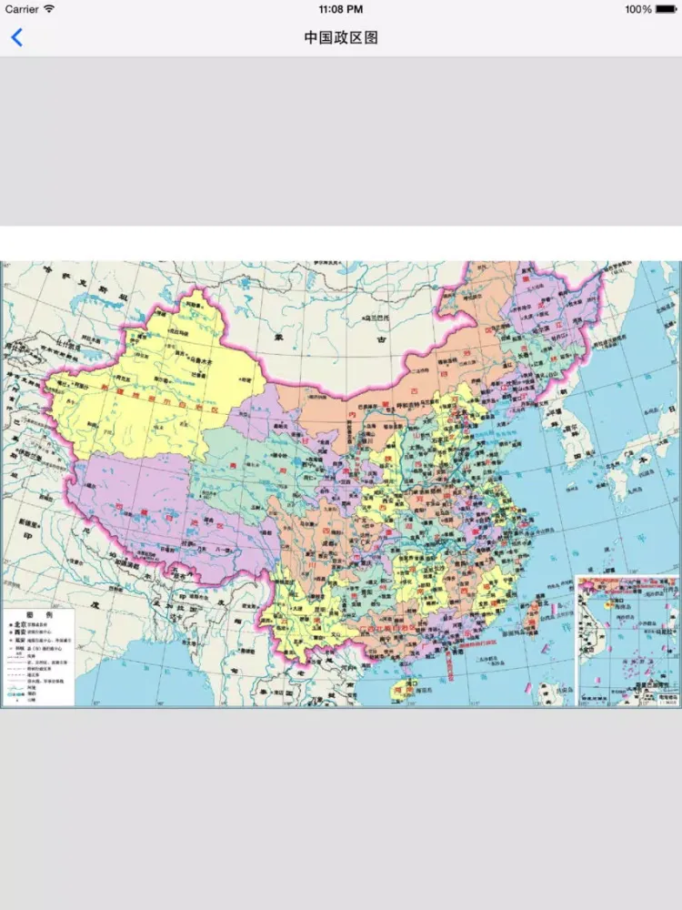 世界政区地图（免费版） - 覆盖158个国家，外交部专用各国行政区划高清地图 iPad  سکرین شاٹس