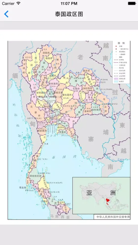 世界政区地图（免费版） - 覆盖158个国家，外交部专用各国行政区划高清地图 سکرین شاٹس