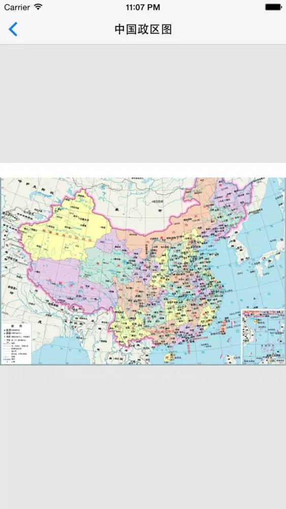 世界政区地图（免费版） - 覆盖158个国家，外交部专用各国行政区划高清地图 سکرین شاٹس