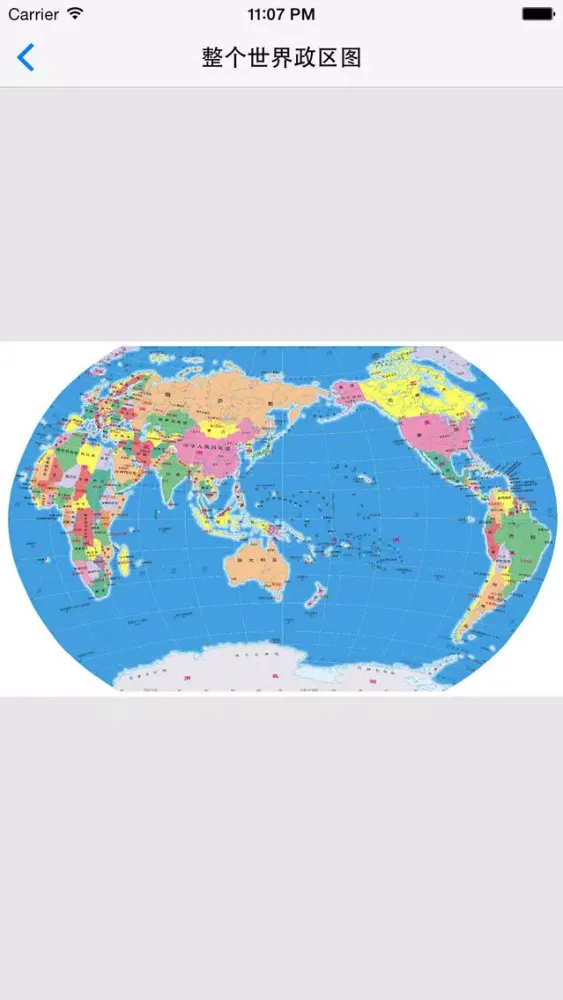 世界政区地图（免费版） - 覆盖158个国家，外交部专用各国行政区划高清地图 سکرین شاٹس