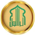 Alresoul Channel قناة الرسول‎