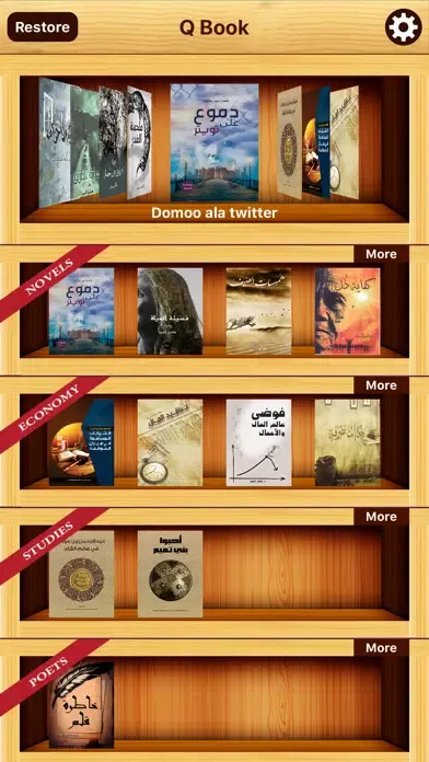 Screenshot di QBook