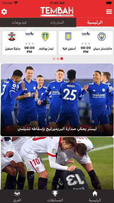 Capturas de pantalla de Tembah Football
