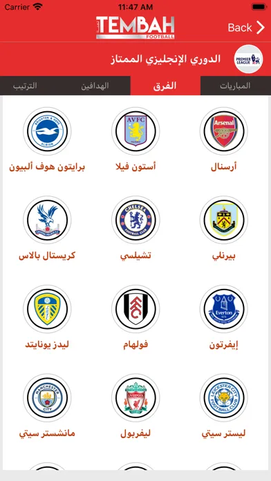 Capturas de pantalla de Tembah Football