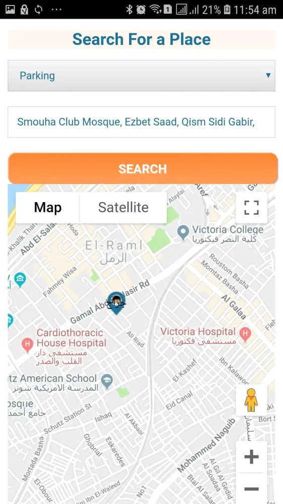 Riders Guide স্ক্রিনশট