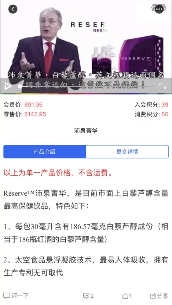 婕斯万象 स्क्रीनशॉट
