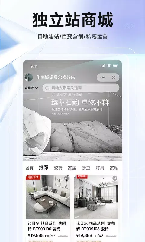 Ảnh chụp màn hình của 华华智企