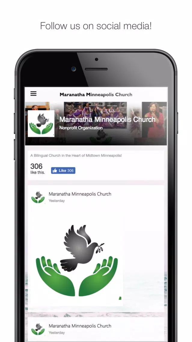 Maranatha Church - MN 스크린샷