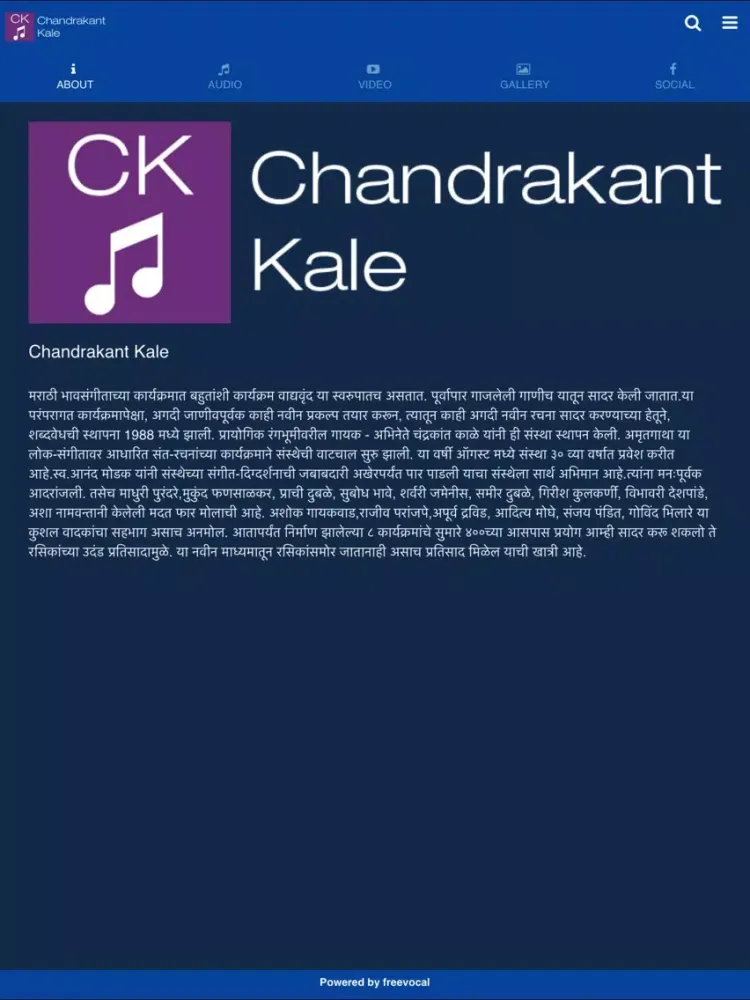 Screenshot di Chandrakant Kale iPad 