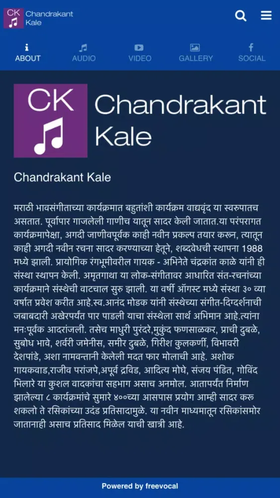 Screenshot di Chandrakant Kale