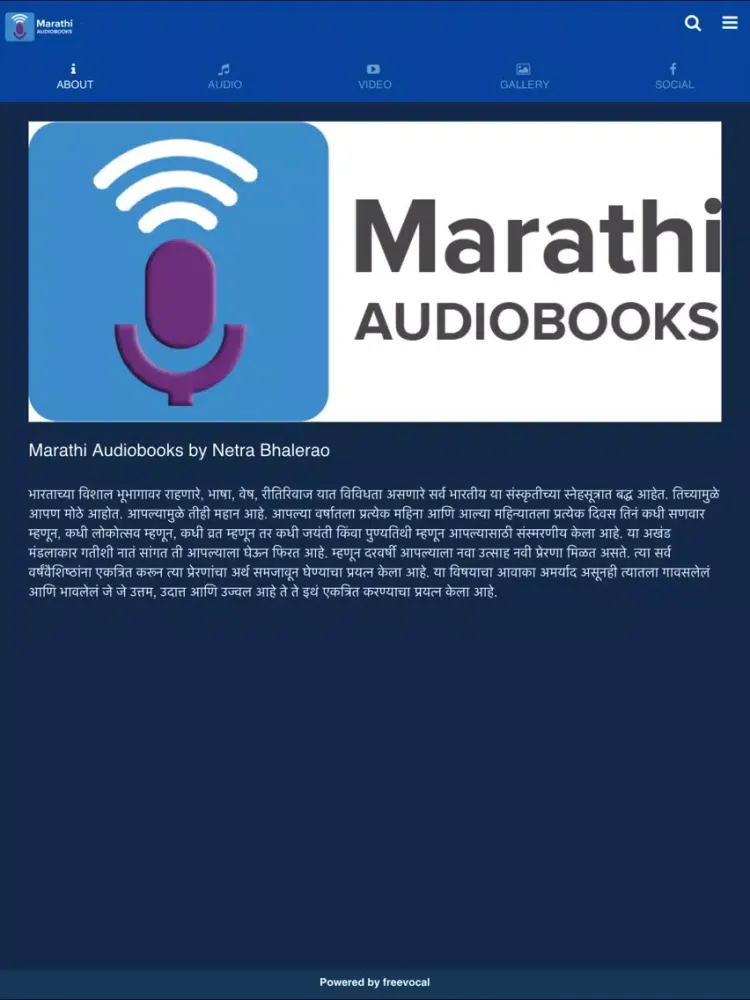 Capturas de tela do Marathi Audiobooks by Netra iPad 
