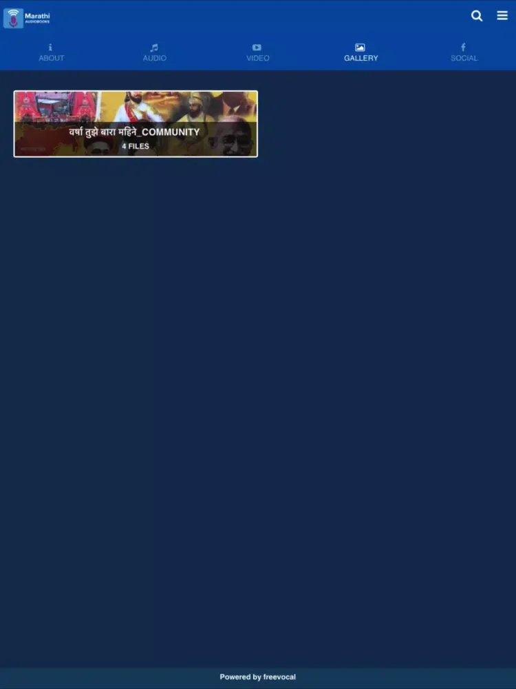 Capturas de tela do Marathi Audiobooks by Netra iPad 