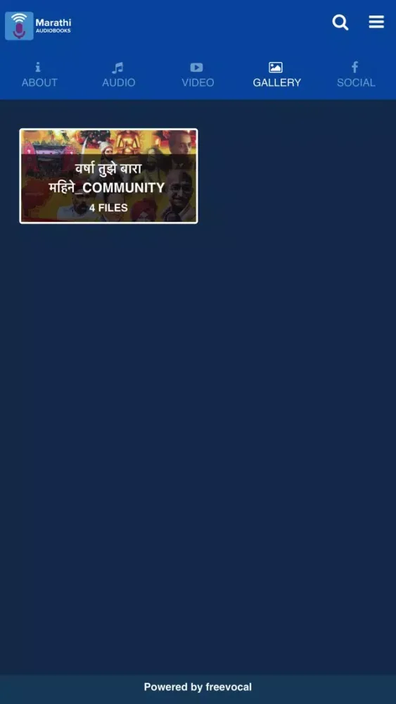 Capturas de tela do Marathi Audiobooks by Netra
