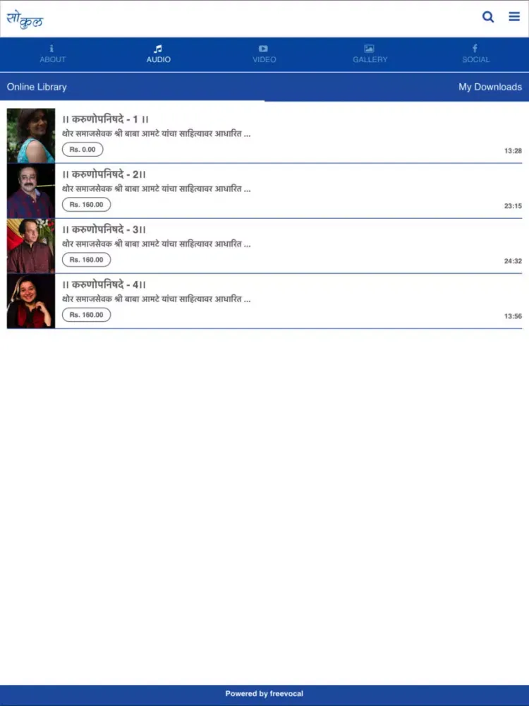 Capturas de pantalla de So Kul Productions iPad 