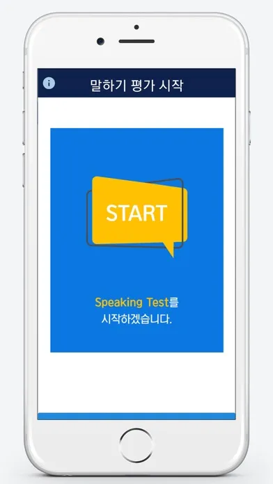 uTest应用截图