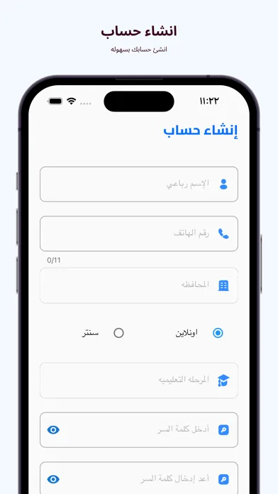 E-CLASSES Screenshots