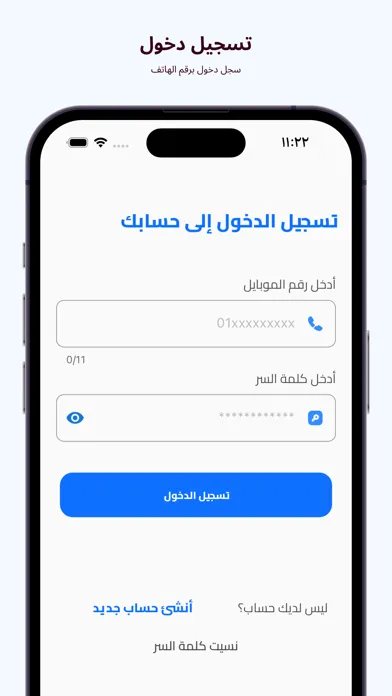 E-CLASSES Screenshots