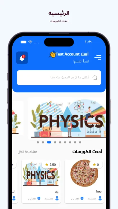 E-CLASSES Screenshots