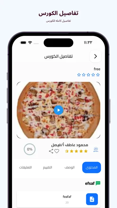 E-CLASSES Screenshots