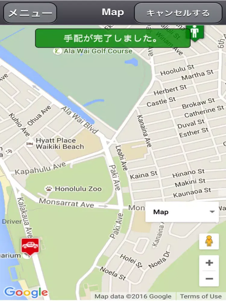 Tangkapan skrin LeaLea / EcoCab Japan iPad 