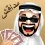 بلوت ،مداقش - Mdagsh® & Baloot