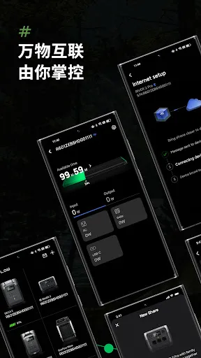 EcoFlow سکرین شاٹس