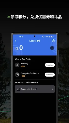 EcoFlow سکرین شاٹس