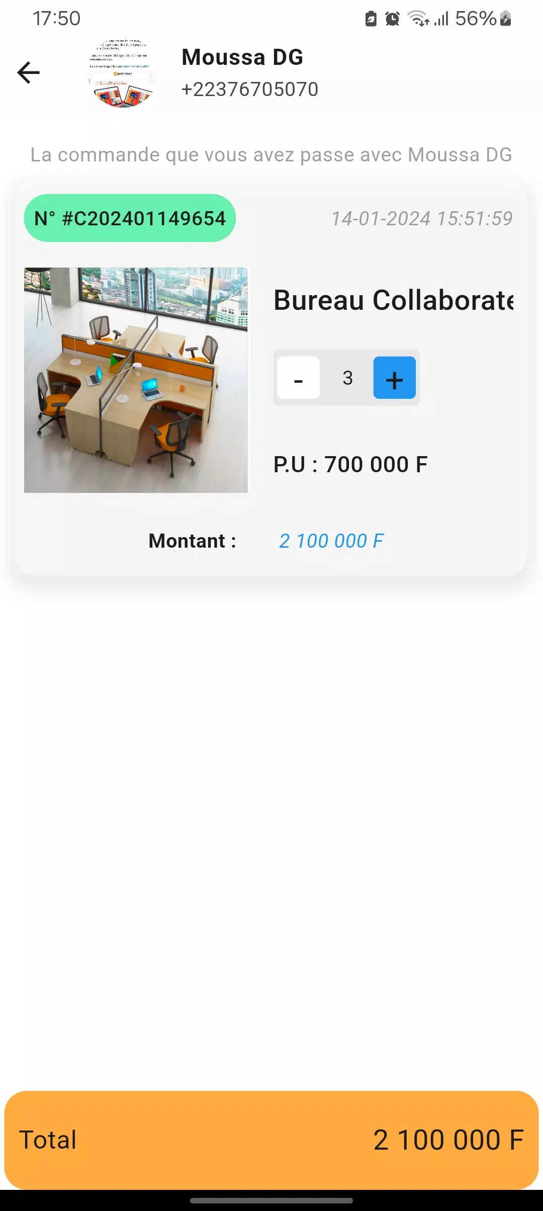 Ecommerce - Vendre au Mali Screenshots