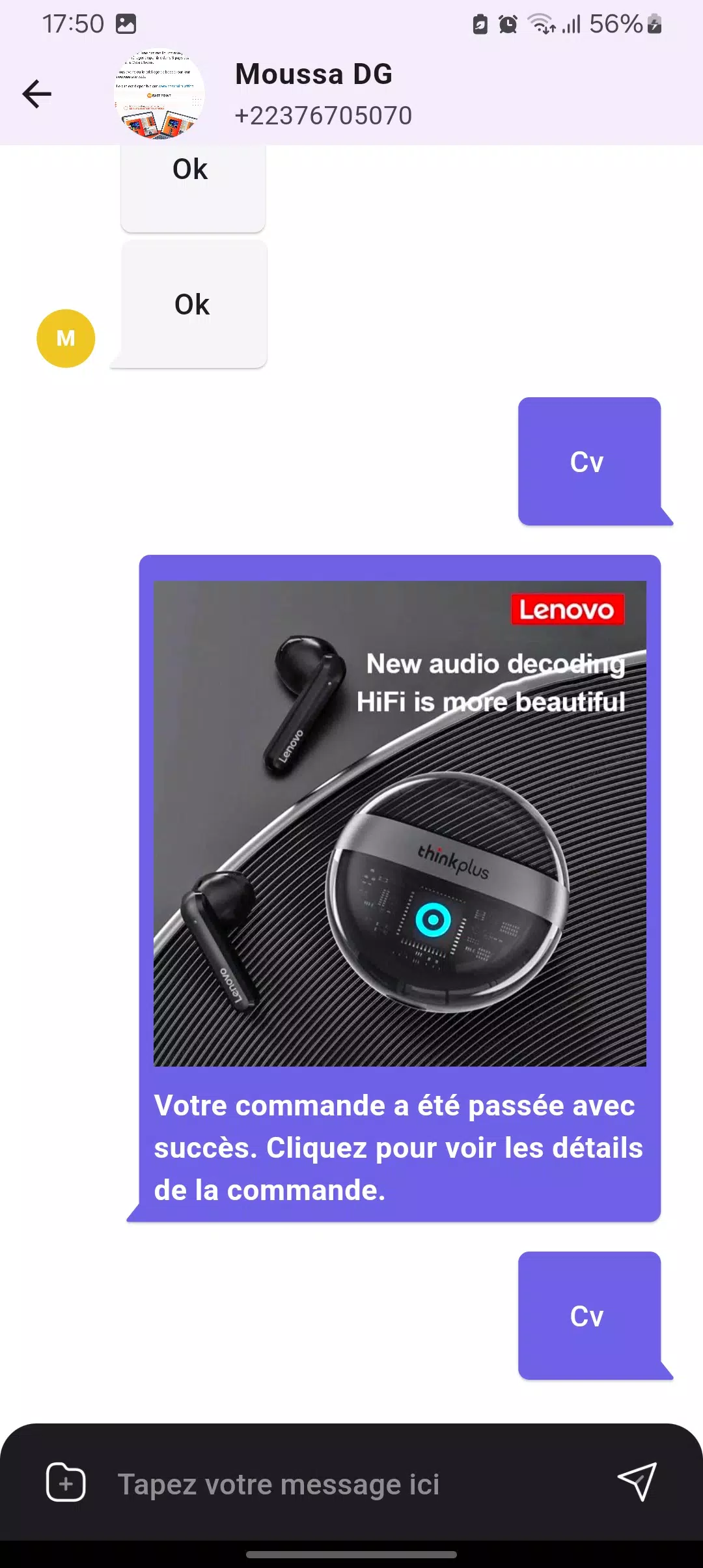 Ecommerce - Vendre au Mali Screenshots