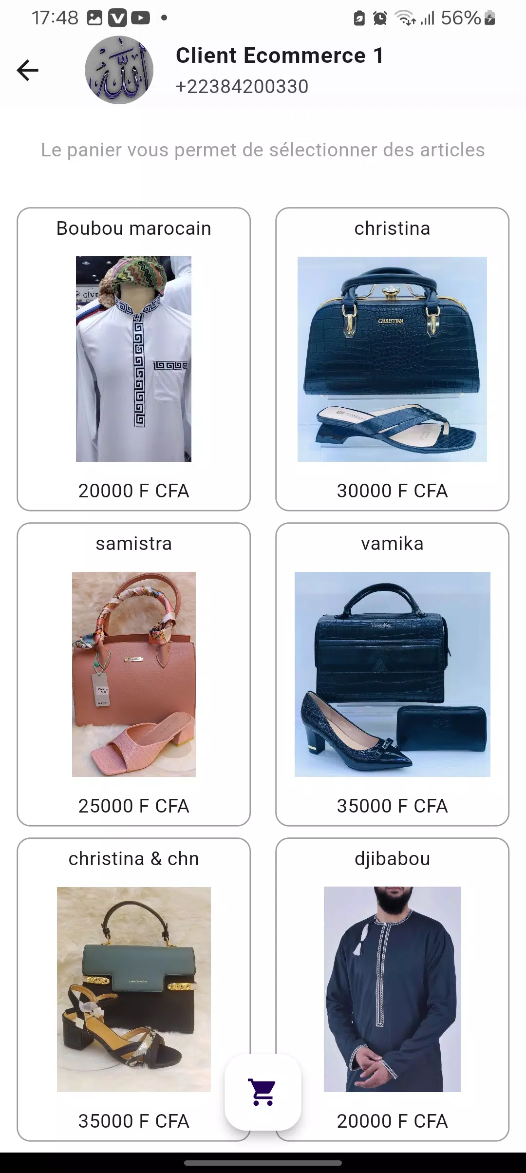 Ecommerce - Vendre au Mali Screenshots