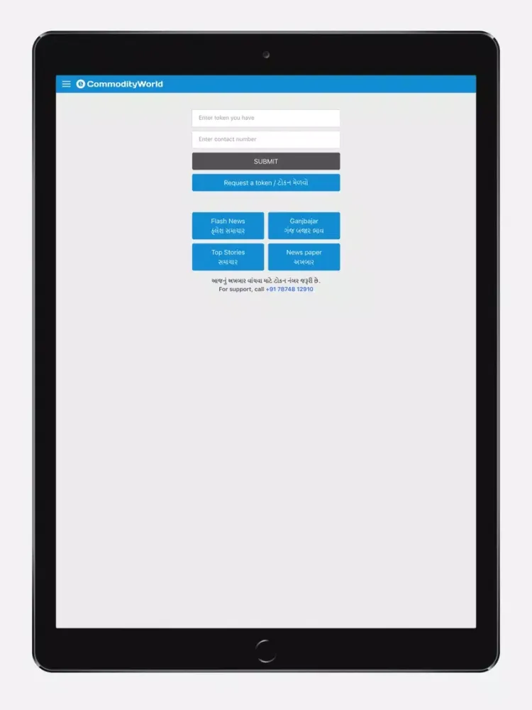 Zrzuty ekranu eCommodityWorld iPad 