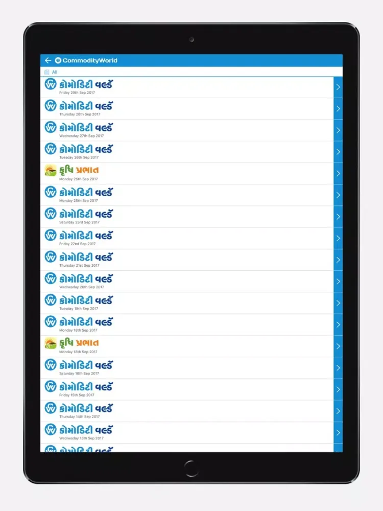 Zrzuty ekranu eCommodityWorld iPad 